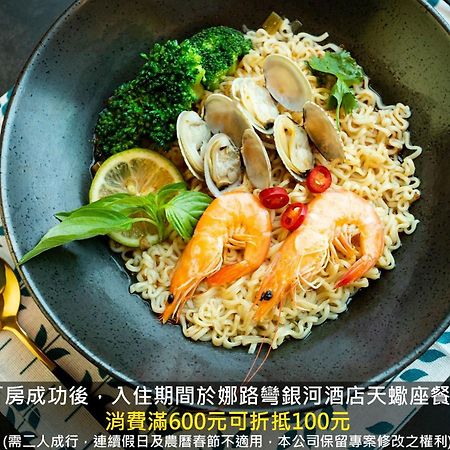 Naruwan Galaxy Hotel Taitung Экстерьер фото